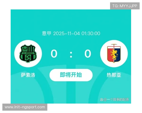 萨索洛寻求主场首胜，佛罗伦萨深陷降级区