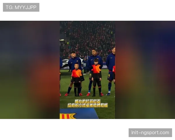 暖心一幕：小球童为跌倒的布雷斯特球员捡回护腿板